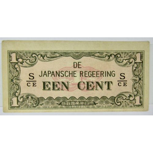 Billet De Banque Ancien Japonais.