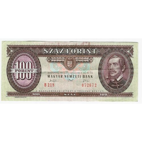 Hongrie - Billet De 100 Forint - 1993