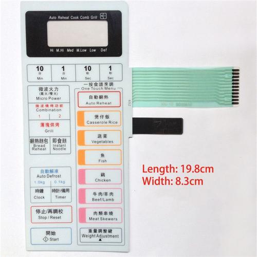 652S NN-K652  Membrane pour Four  Micro-ondes Panneau Panneau de Commutateur Tactile Bouton pour NN-K652S 652HHN NN-652S NN-K652 Four  Micro-ondes