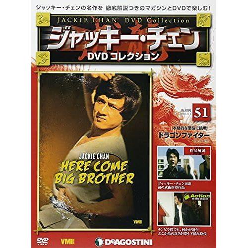 Dvd 51 () [] (Dvd) (Dvd)   de unknown  Format Broché 