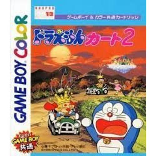 Doraemon Kart 2 (Japan Game Boy Color)