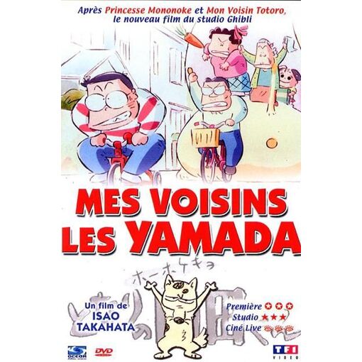 Mes voisins les Yamada