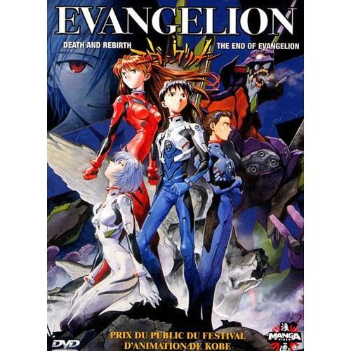 Evangelion - Les Films : Death and Rebirth + The End of Evangelion