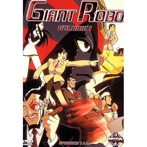 Giant Robo - Vol. 1