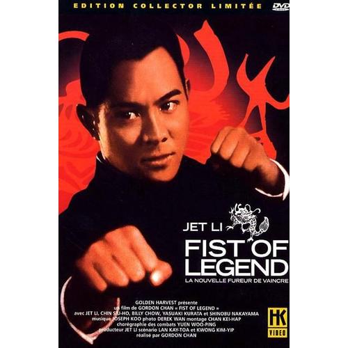 Fist Of Legend - Édition Collector Limitée