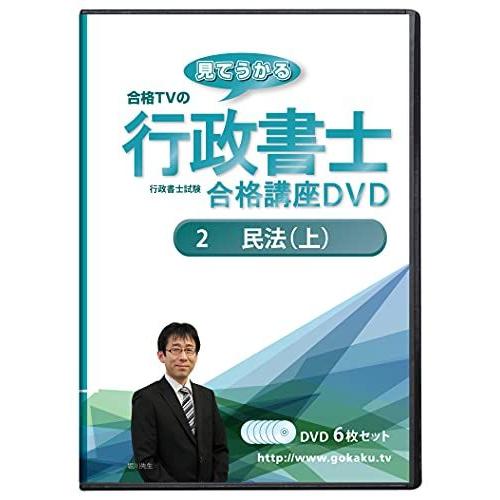 2021 Dvd 2() Dvd6   de unknown  Format Broché 