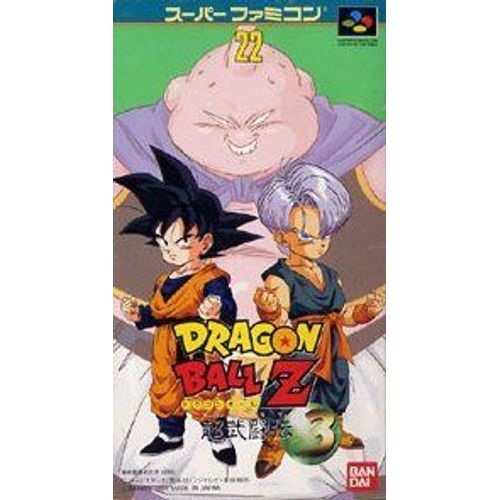 Dragon Ball Z Ultime Menace Super Nintendo