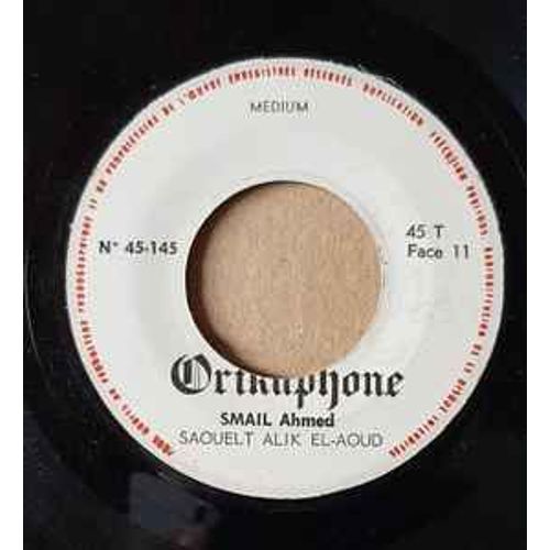 Smail Ahmed-Sawalt Alik Al Aoud