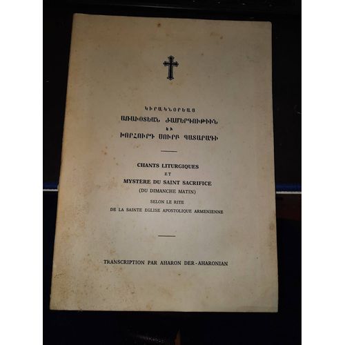 Chants Liturgiques Et Mystère Du Saint Sacrifice (Du Dimanche Matin) Selon Le Rite De La Sainte Église Apostolique Arménienne