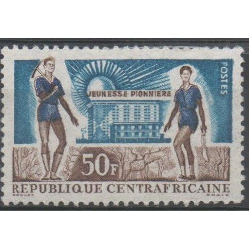 Centrafrique Timbre Jeunesse Pionnière