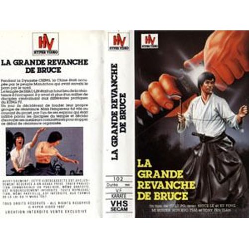 La Grande Revanche De Bruce