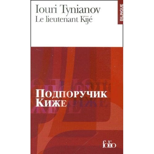 Le Lieutenant Kije - Edition Bilingue Francais-Russe