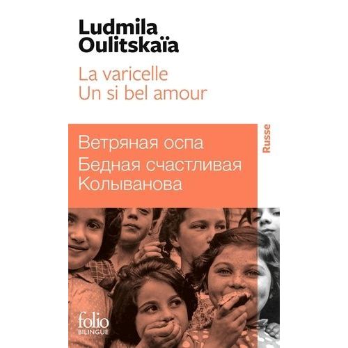 Un Si Bel Amour - La Varicelle Ou La Pauvre Kolyvanova A De La Chance