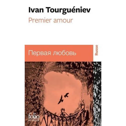 Premier Amour - Bilingue Russe/Francais