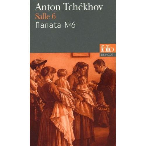Salle 6 - Edition Bilingue Français-Russe