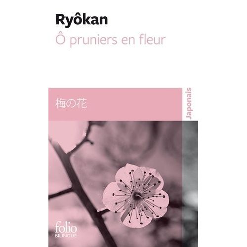 O Pruniers En Fleur