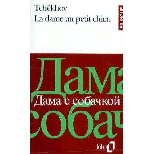 La Dame Au Petit Chien - Bilingue Russe/Francais