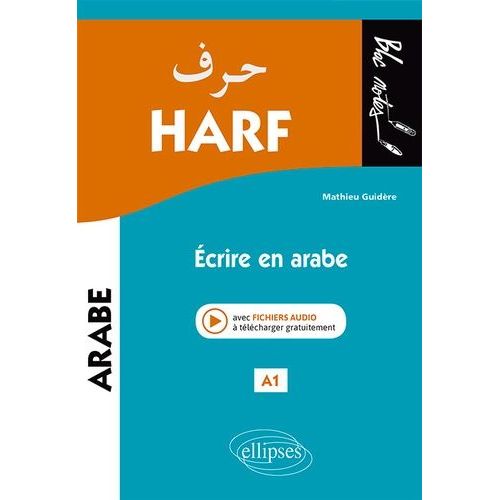 Harf A1 - Ecrire En Arabe