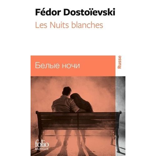 Les Nuits Blanches