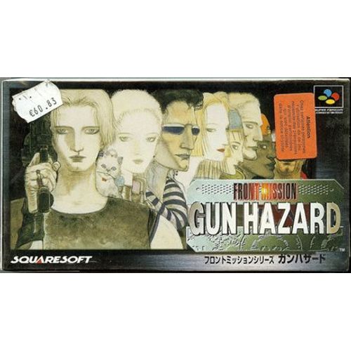 Front Mission Gun Hazard (Version Japon) Super Nintendo