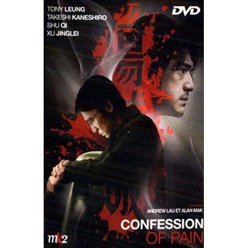 Confession Of Pain