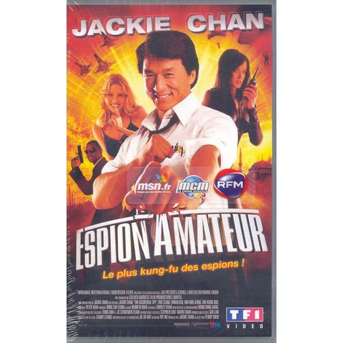 Espion Amateur