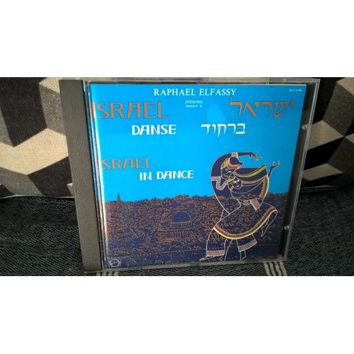 Israël : Danse N*4