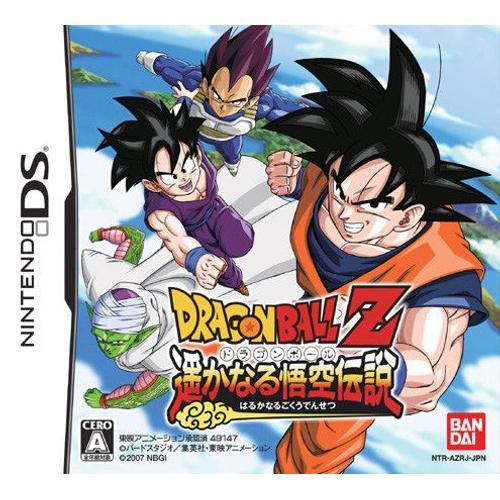 Dragon Ball Z: Harukanaru Goku Densetsu - Jap Nintendo Ds