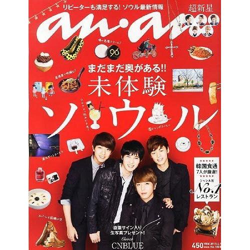 Anan()2023/04/12 No.2343 []