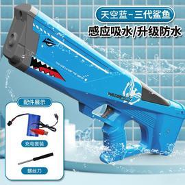 Pistolet à eau électrique rafale automatique requin jeu d'eau type