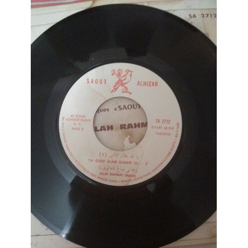 Salah Rahmani ‎– Ya Gued Alam El Amir (Vinyle 45 Tours)