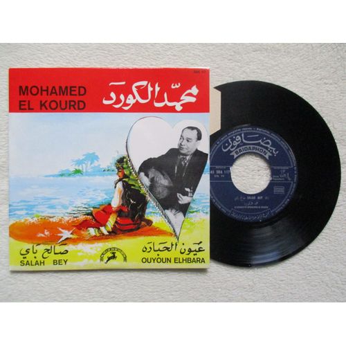 Mohamed El Kourd - Salah Bey / Ouyoun Ehlbara (Vinyle 45 Tours)