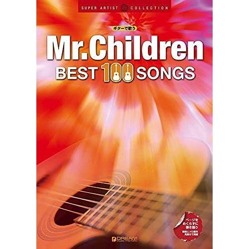 Mr.Children 100 Super Artist Collection