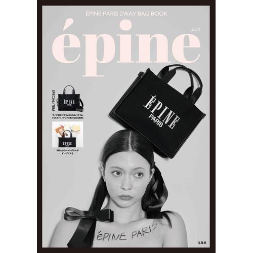 Épine Paris 2way Bag Book ()