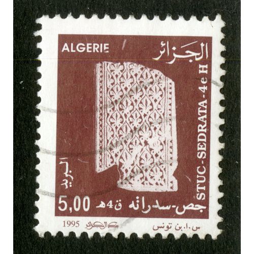 Timbre Oblitéré Algérie, Stuc-Sedrata -4e H, 1995, 5.00