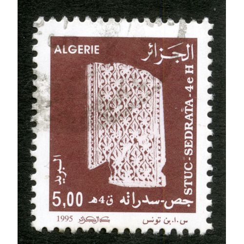 Timbre Oblitéré Algérie, Stuc-Sedrata - 4e H, 1995, 5.00