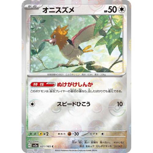 Carte Pokémon Japonaise - Piafabec Reverse - Sv2a - 021/165