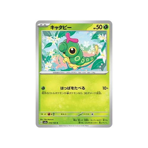 Carte Pokémon Japonaise - Chenipan - Sv2a - 010/165
