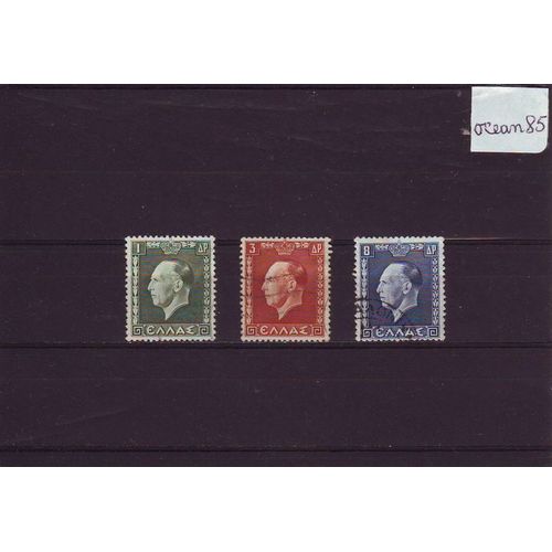 Grèce 1937 : Effigie De Georges Ii - Lot De 3 Timbres Oblitérés