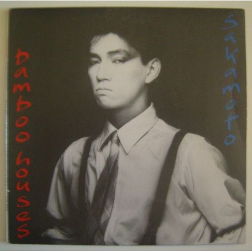 Bamboo Houses - (Gatefold Sleeve)