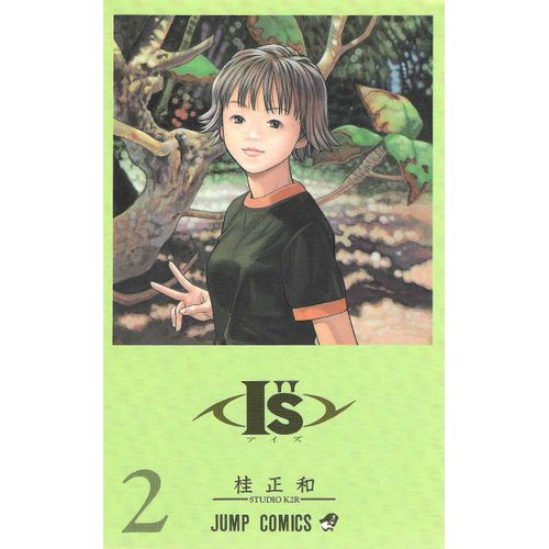 Is - I"S - Volumes 2 À 9 - Masakazu Katsura - Version Japonaise - Jump Comics - 1997 À 1999