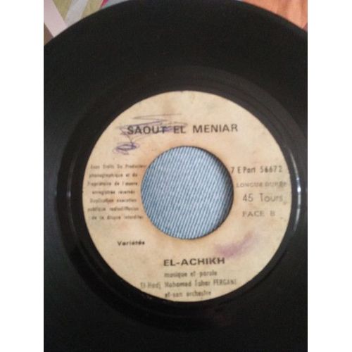 Hadj Mohamed Tahar Fergani– El-Achikh (Vinyle 45 Tours)