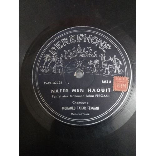 Hadj Mohamed Tahar Fergani– Nafer Men Haouit (Vinyle 33 Tours)