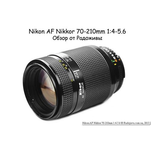 Nikon 70-210 mm f/4-5.6 D