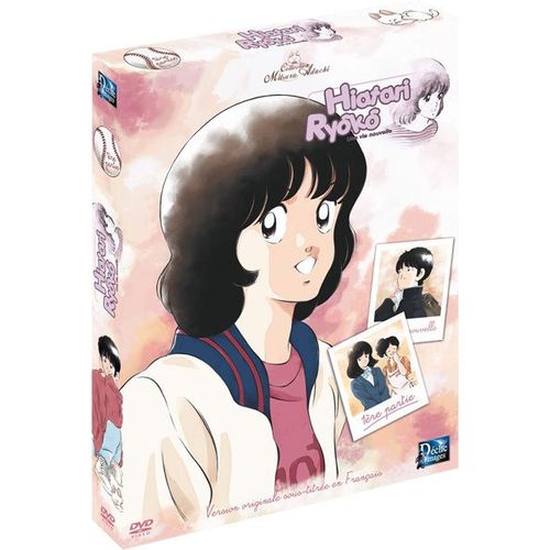 Hiatari Ryoko - Une Vie Nouvelle - Partie 1