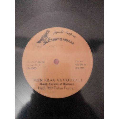 Hadj Mohamed Tahar Fergani– Men Frag Ghzali (Vinyle 33 Tours)