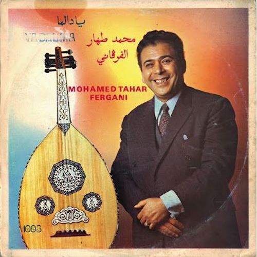Fergani Mohamed Tahar- Ya Dhalma (Disque 33 Tours)