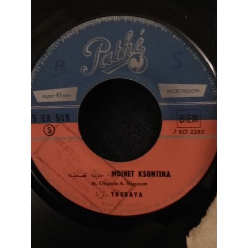 Thouraya- Mdinet Ksontina / N'chouf Ghiri (Vinyle 45 Tours)