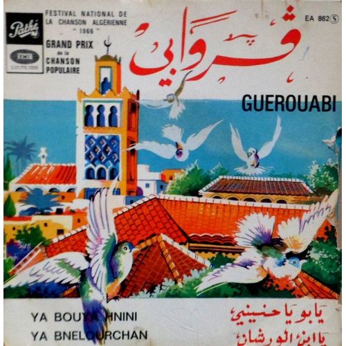 Guerouabi‎– Ya Bouya Hnini (Vinyle 45 Tours)