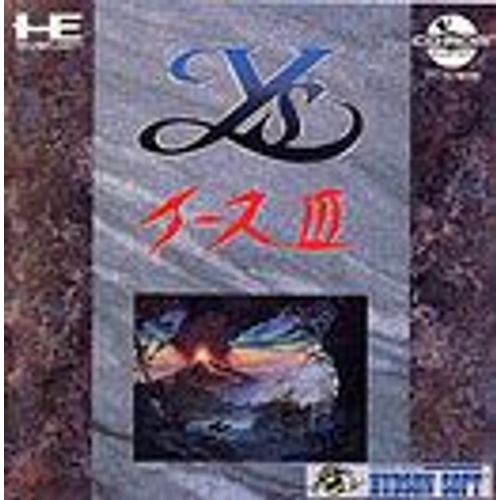 Ys 3 Wanderers From Ys (Version Jap)